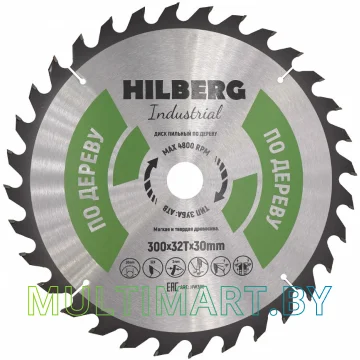 Пильный диск Hilberg HW300